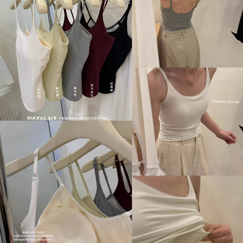 春夏窄肩带花边百搭吊带背心女K001固定杯透气美背外穿修身上衣