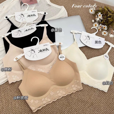 春夏冰丝奶皮内衣V领蕾丝边舒适抗菌固定杯支撑无痕隐形聚拢美背