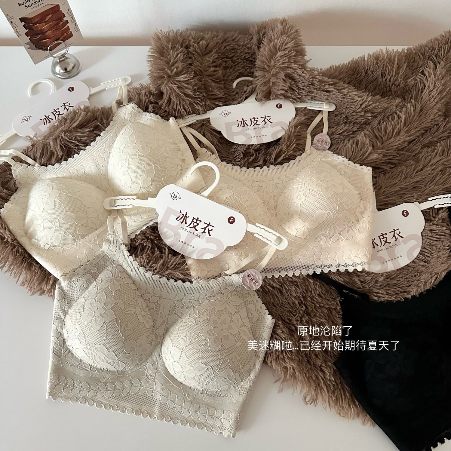 法式氛围感无痕蕾丝V领固定杯聚拢透气舒适女士吊带内搭美背内衣,女士内衣/男士内衣/家居服,文胸,淘宝优惠券,粉丝福利购,淘宝优惠卷