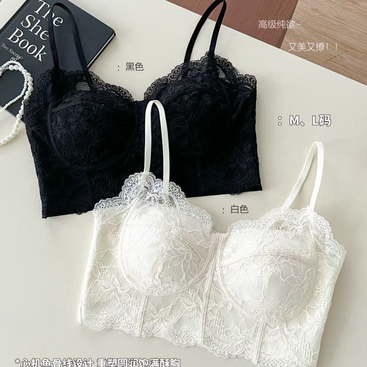 春夏新短款修身法式鱼骨蕾丝温柔风无痕美背自带胸垫吊带内衣女