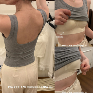 XIA夏夏-内搭打底美背文胸一体小背心外穿背心(十拿十补)HS8861MY