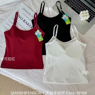 新款秋冬天丝羊绒抓毛打底美背背心可打底或外穿三色可选时尚百搭