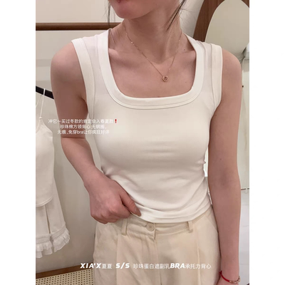 超显瘦正肩自带胸垫遮副乳修身背心女内搭好穿螺纹棉打底背心8814