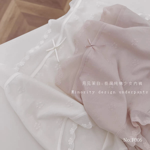 3条装【拂夏】月见茉白F006纯棉法式蕾丝少女内裤F006# CSX