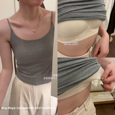 升级版承托力珍珠蛋白纯色百搭吊带背心带胸垫修身打底上衣8839