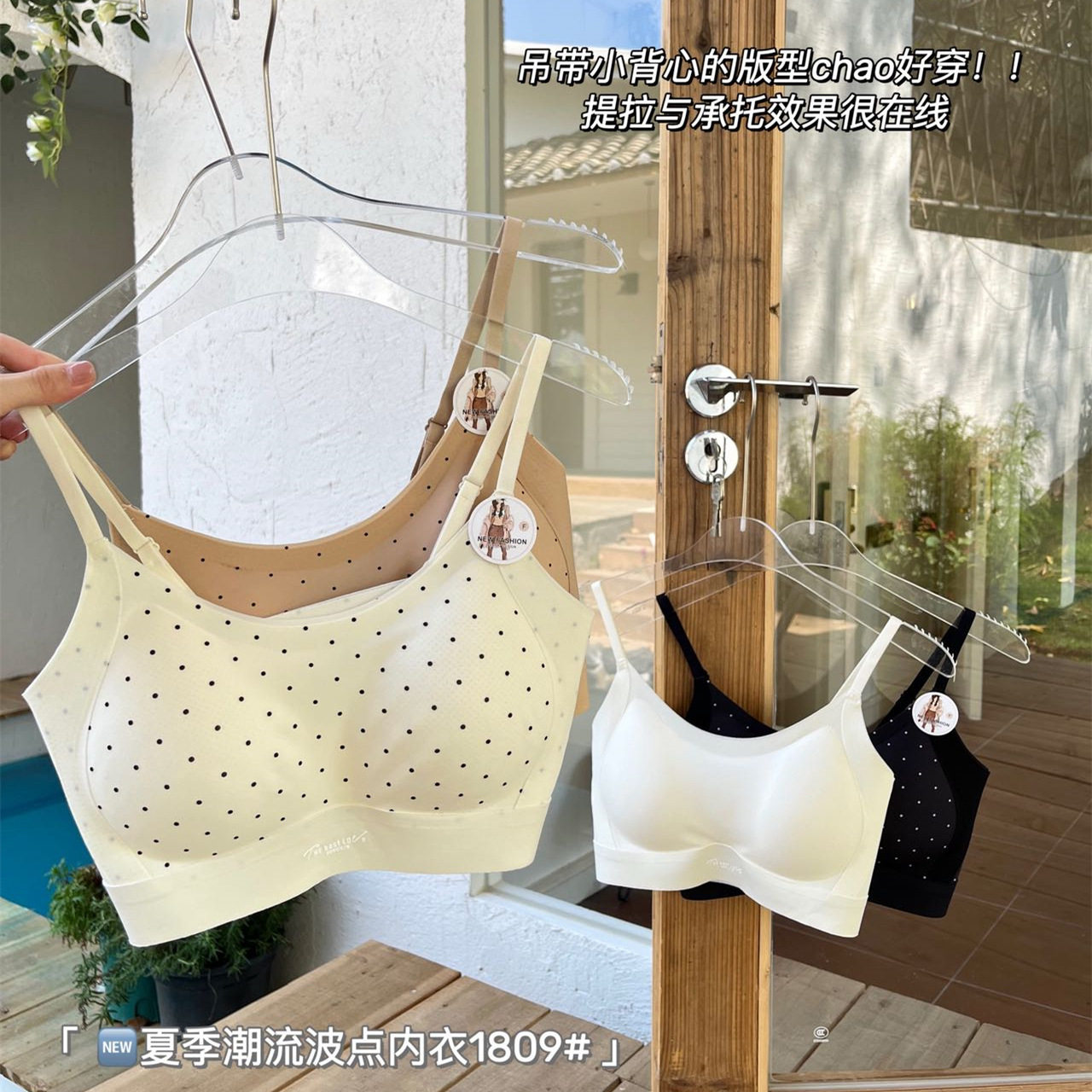 复古波点辣妹无痕内衣小胸聚拢显大上托提拉软支撑收副乳美背文胸