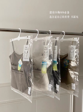 小胸MM桑蚕丝抑菌透气美背莱赛尔天丝一字领一体不跑杯吊带21815