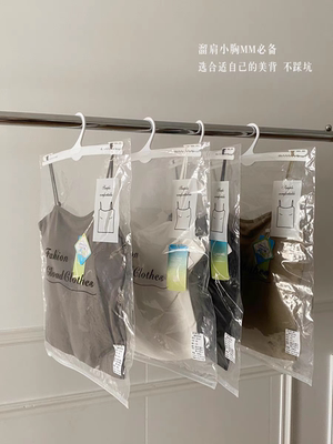 小胸MM桑蚕丝抑菌透气美背莱赛尔天丝一字领一体不跑杯吊带21815