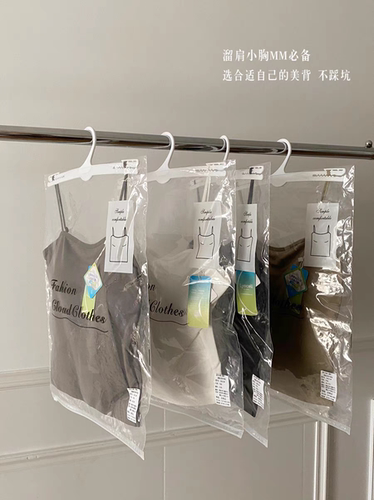 小胸MM桑蚕丝抑菌透气美背莱赛尔天丝一字领一体不跑杯吊带21815