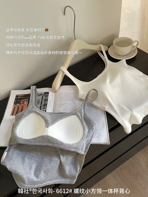 【INNER 茵内】螺纹纯色一体杯宽肩带吊带背心遮副乳美背内衣6612