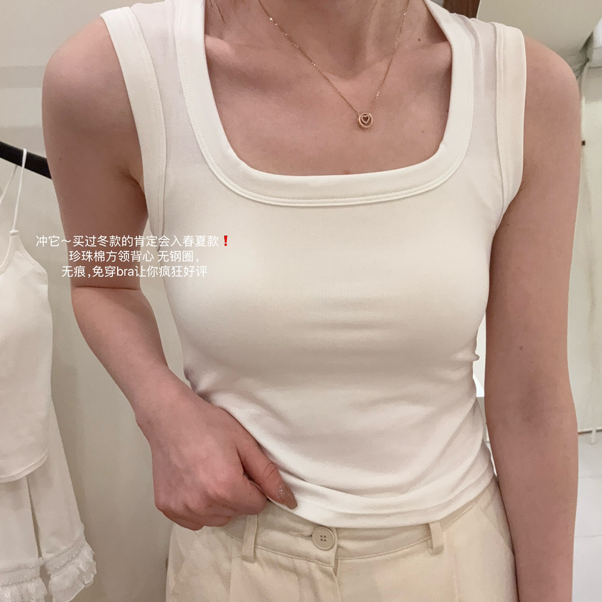 超显瘦正肩自带胸垫遮副乳固定聚拢修身背心内搭外穿打底背心8814