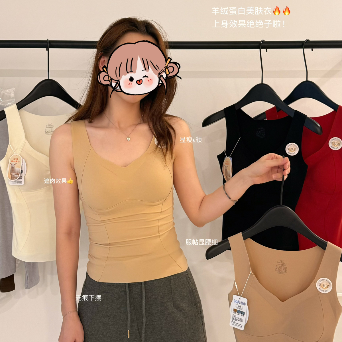 秋冬轻柔保暖轻显瘦托胸防下垂舒适免穿文胸无痕羊绒蛋白背心女