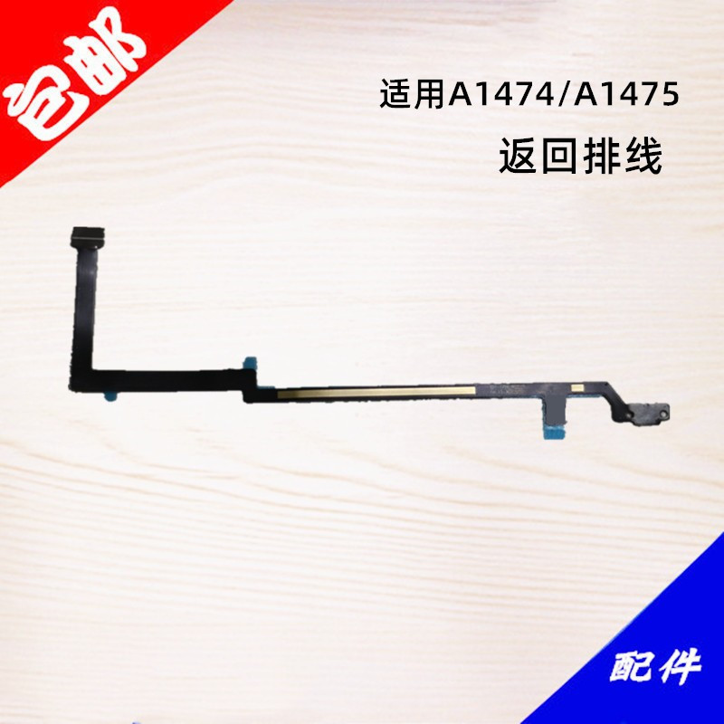 适用平板iPad5/Air1返回键总成 A1474 home键按键A1475返回键排线