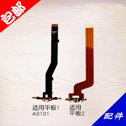 ÊÊÓà СÃׯ½°åa0101/1/2β²åÅÅÏßС°å USB³äµç¿ÚÅÅÏß ¸±°å Åä¼þ