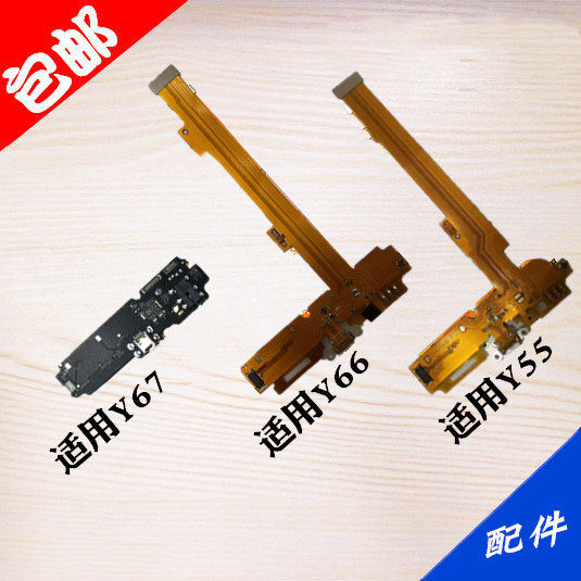 apply VIVO Y67/L Plug the small end of board Y55/A Y66 Charging cable Microphone microphone Microphone Small platesin the 3C Digital Accessories, Cell Phone Accessories , Mobile phone parts  category - from Buy2taobao.com to provide professional Taobao agent buy service