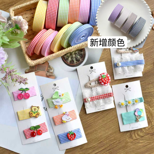 韩国进口经典小格子棉织带2cm