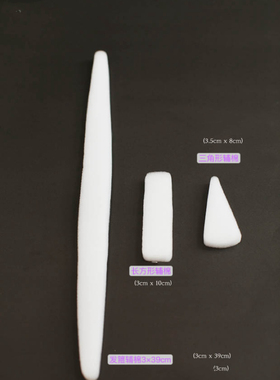 长方形三角形发箍柔软辅棉发箍加厚底胚手工diy蝴蝶结发箍材料