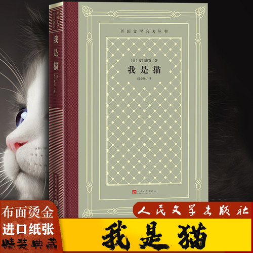 近代长篇小说价格 近代长篇小说图片 星期三