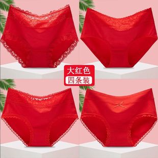 高档纯棉2026新款本命年大红色女士内裤中腰性感蕾丝纯色三角裤头