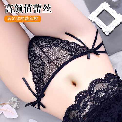 内裤女性感蕾丝内裤火辣内衣纯欲风小心机一件代发全黑灰裆