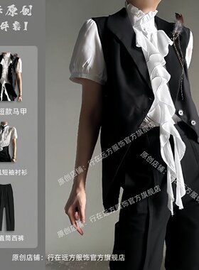 EART法式复古高级感衬衫宫廷风显瘦设计感男女中性风短袖衬衣套装