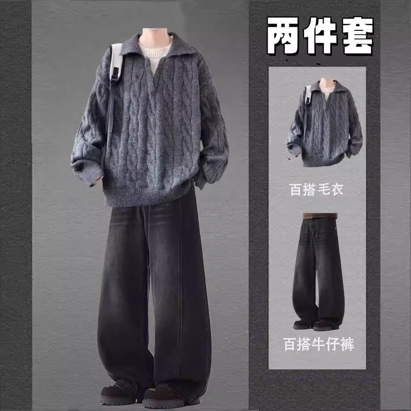 假两件翻领毛衣男冬季新年红色氛围感针织杉线衣一套搭配两件套装