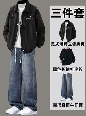 潮流三件套美式男复古工装夹克套装青少年一整套搭配牛仔裤男装