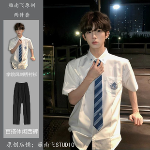 雁南飞dk日系夏季DK制服学院短袖衬衫刺绣休闲男款白色白衬衣12