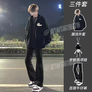 【三件套】高街江浙沪套装男学院风潮牌外套搭配修身纯黑色牛仔裤