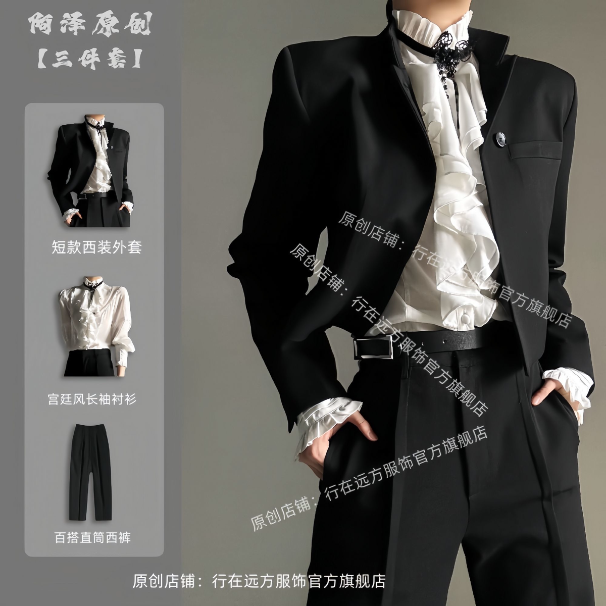 行远黑色正肩短款西服外套修身显瘦高级感制服cos款复古简约套装