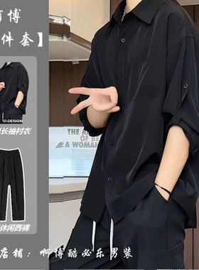 黑色冰丝短袖衬衫男夏季薄款高级感痞帅休闲衬衣裤子一套搭配男装