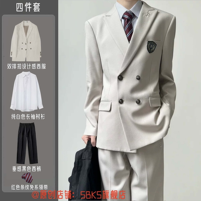 春秋季dk日系西装制服男米白色青少年高中生双排扣校供感西服套装