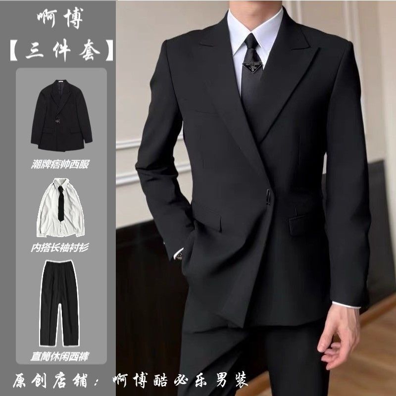 2025四季新款时尚高级感高定西服套装