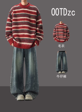 26年春季新款毛衣套装青少年韩版懒惰风两件套男士帅气一整套衣服