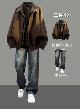 美式春秋复古假两件夹克休闲外套搭配牛仔裤套装男生酷帅潮流穿搭