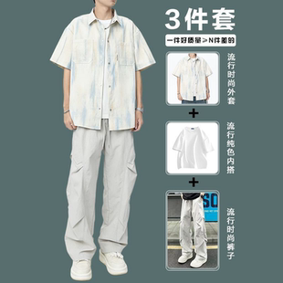 网红短袖衬衫男士夏季高级感一套搭配显瘦男装三件套百搭休闲套装