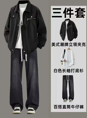 美式潮流潮牌工装夹克套装青少年一整套复古搭配牛仔裤男装三件套