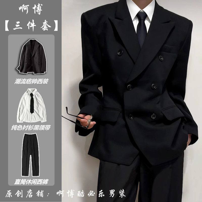 西服套装双排扣戗驳领黑色西装外套dk制服男校园风学生正装男套装