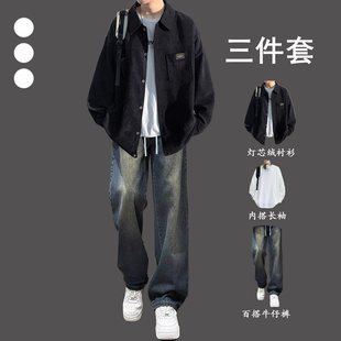 灯芯绒衬衫男外套休闲套装春秋季港风高级感青少年痞帅一整套搭配