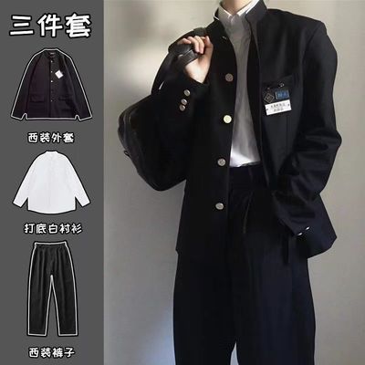 DK制服中山装一套日系热血高校铃兰校服JK男女班服外套西装学院风