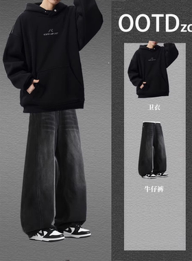 大学生美式卫衣套装青少年高级感卫衫牛仔裤两件套潮男帅气一整套