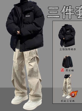 立领美式棉服男三件套装冬季面包服外套青少年穿搭男装冬装一整套