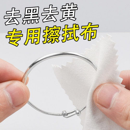 擦银布专业正品擦布银黄金银饰