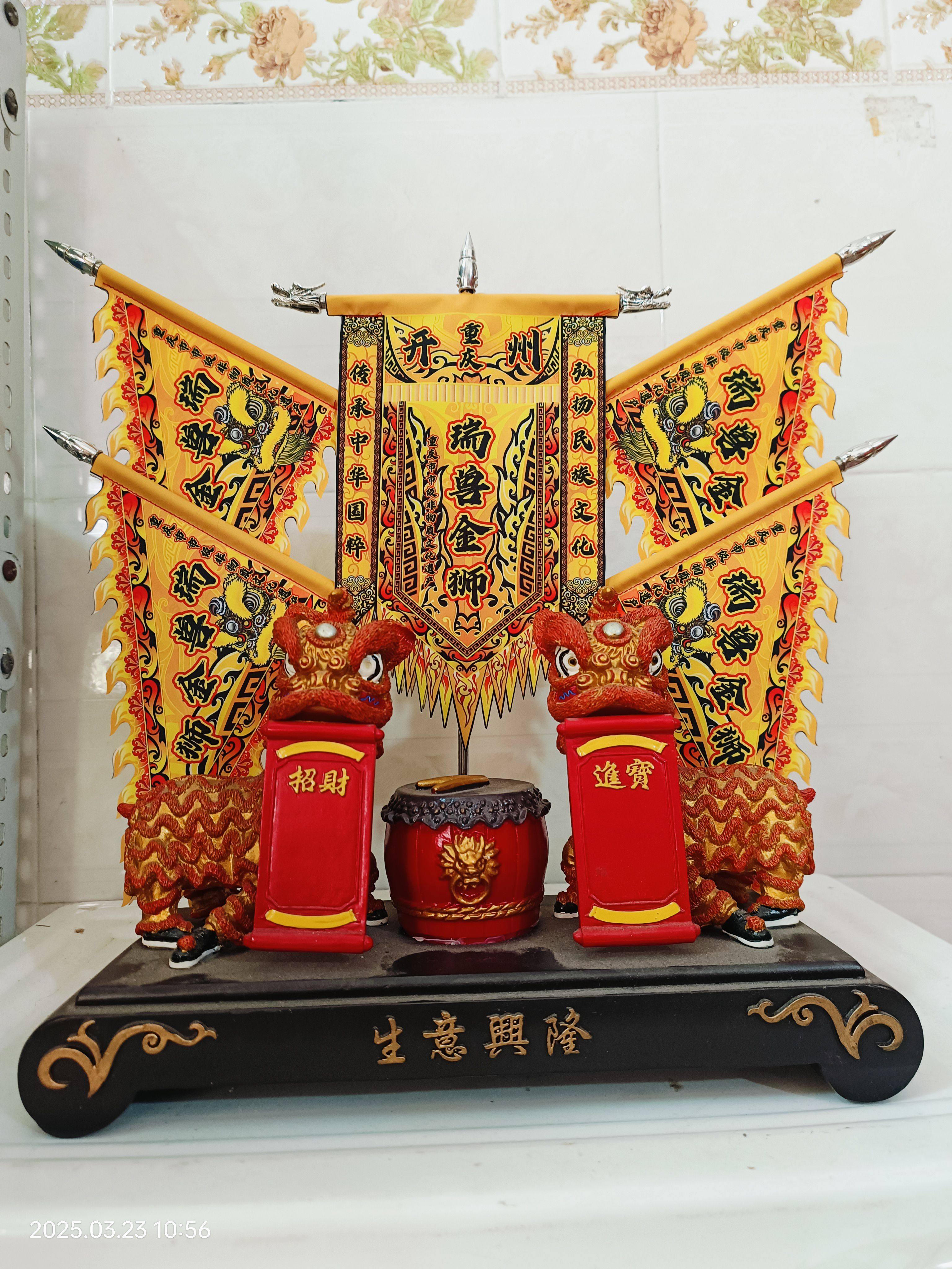 定制小号醒狮旗小号舞狮旗迷你头牌旗迷你帅旗迷你醒狮旗迷你