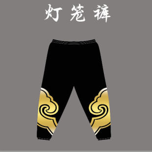 舞狮舞龙舟表演灯笼裤成年人文艺演出套服装道具南狮佛山狮鼓用品