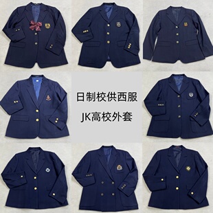 日制校供日本高校学园西装女学生JK制服西式外套冬季西服金扣1
