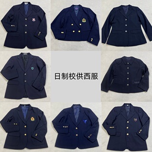 日制校供日本高校学院西装女学生JK制服西式外套冬西服金扣修身1