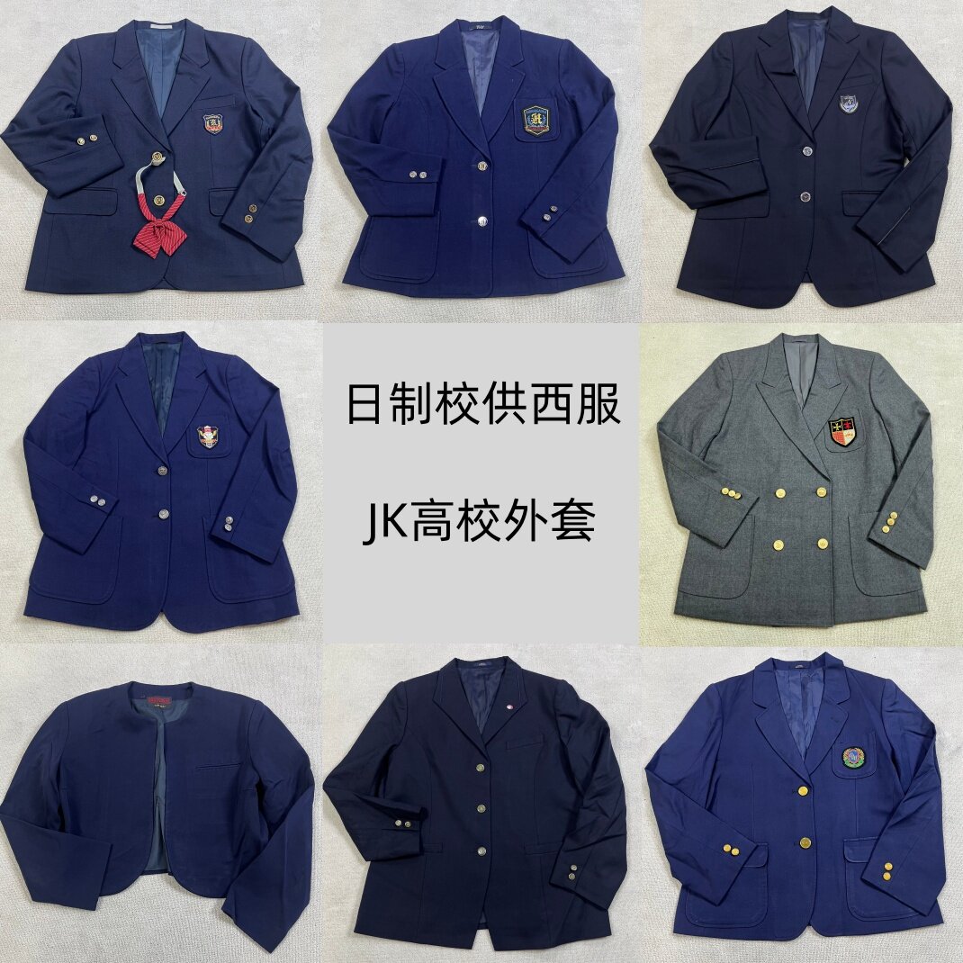 日制校供日制高校本校西装女学生JK制服西式外套冬西服无领西1