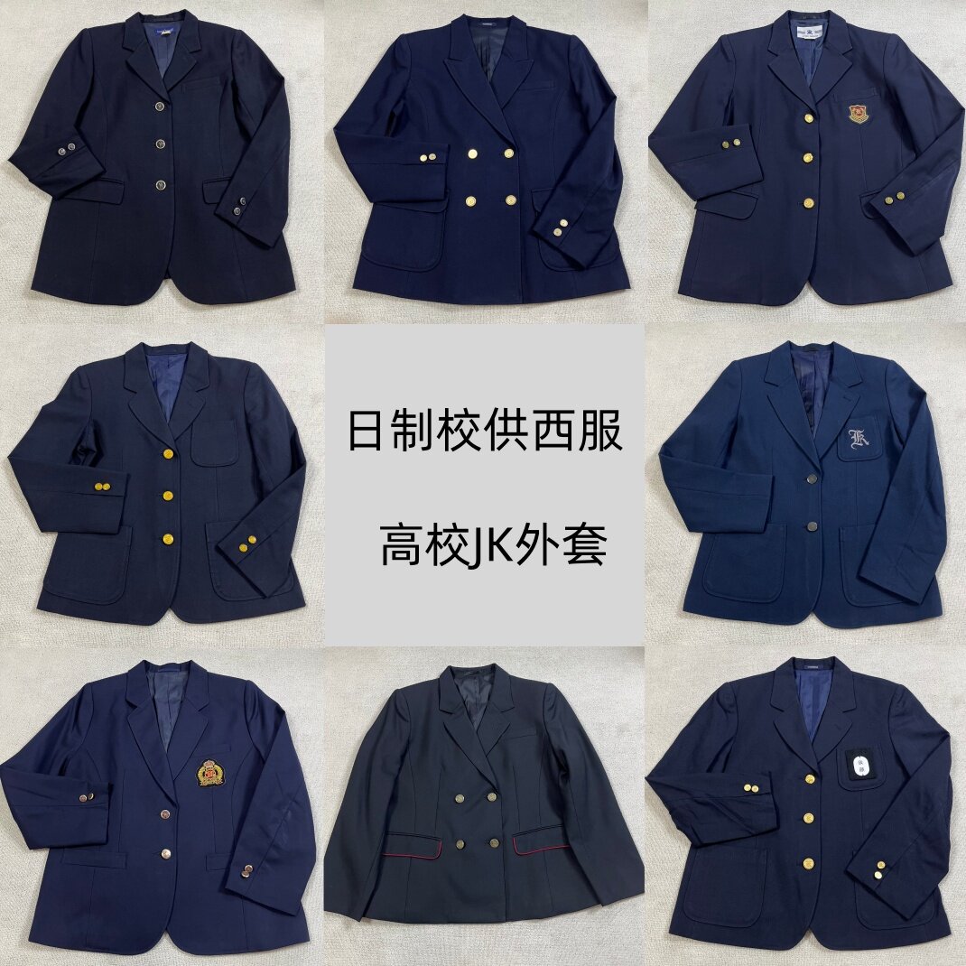 日制校供日本高校本校西装女学生JK制服西式外套冬西服金扣修身1