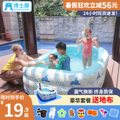 博士豚充气游泳池儿童家用大人小孩家庭泳池婴儿游泳桶水池户外池